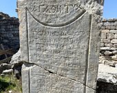 IMG_9623 Aphrodisias