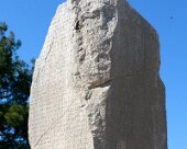 DSC03584 Xanthos